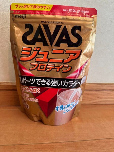 19明治ザバス ジュニアプロテイン ココア味 210g 1袋 お試し価格 ホエイプロテイン カラダ作り ダンス 野球 柔道 安い