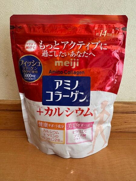 41明治 meiji アミノコラーゲン + カルシウム 5000mg 約14日分 98g美容 健康 飲みやすい お試し価格 安い