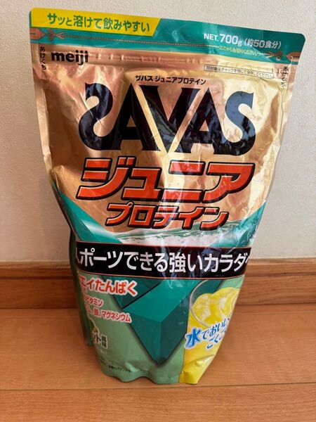 33明治 ザバス ジュニアプロテイン マスカット風味 700g 安い 少年野球 サッカーテニス 卓球子供 柔道 ダンス お試し価格