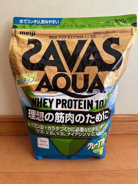 46明治 SAVAS ザバス アクア ホエイプロテイン 100 グレープフルーツ風味 800g ダイエット理想の筋肉 お得 安い
