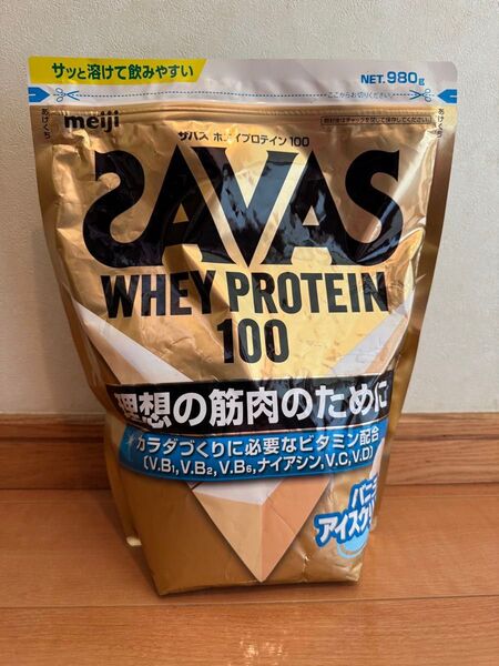29明治 ザバス ホエイプロテイン 100 バニラアイスクリーム風味 980g 理想の筋肉 トレーニング安い 値下げ 激安お買得