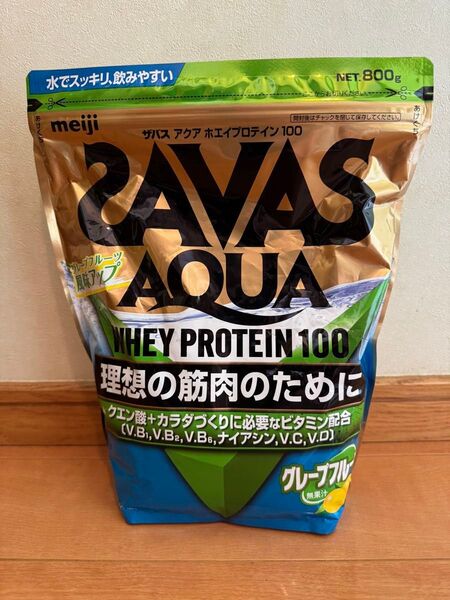 50明治 SAVAS ザバス アクア ホエイプロテイン 100 グレープフルーツ風味 800g ダイエット理想の筋肉 お得 安い