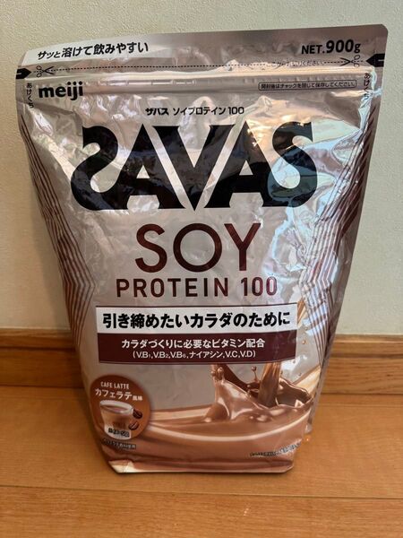 43明治 ザバス ソイプロテイン100 カフェラテ風味 900g 引き締めたいカラダ ダイエット カラダ作り 激安早い者勝ち