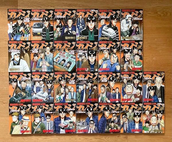 【美品】賭博堕天録カイジ 24億脱出編 1〜26巻セット