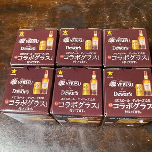 YEBISU×Dewar's コラボグラス付き 6個セット