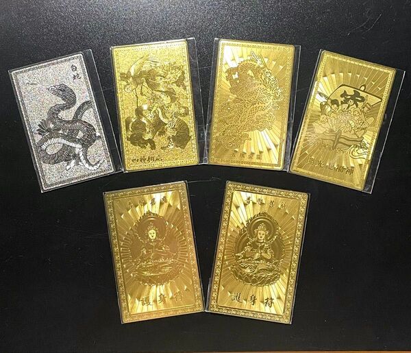 【開運符】開運カード【白蛇・四神相応・五爪金龍・七福神・辰・巳】金運◆財運◆商売繁盛◆健康運◆縁結◆家庭円満◆子孫繁栄◆学業成就