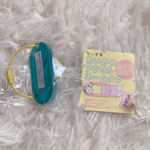 ちいかわ アクリルネームタグ うさぎ