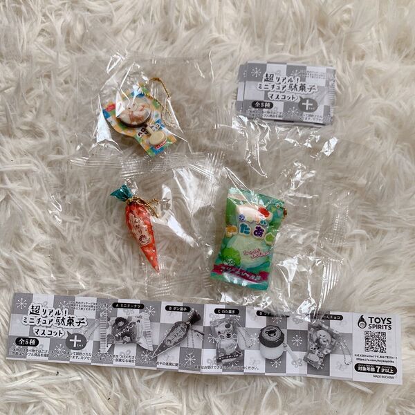 超リアル!ミニチュア駄菓子マスコット10 全5種 ポン菓子 わた菓子 ペロりーんチョコ