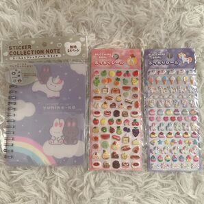 シールコレクションノート シールセット ぷちぷちシール ぷっちりシール