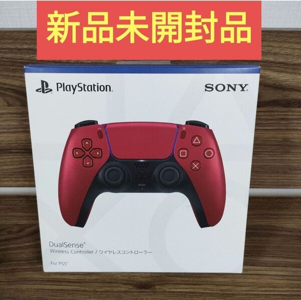 新品 PS5 純正DualSense ワイヤレスコントローラー ヴォルカニック レッド