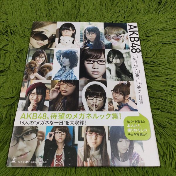 AKB48 Twenty-Four Hours 写真集