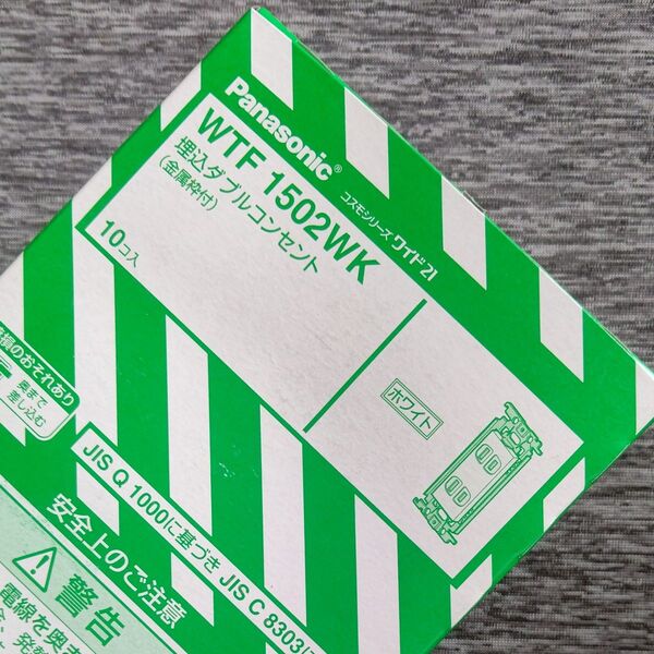 WTF1502WK 15個セット Panasonic 埋込ダブルコンセント パナソニック コスモシリーズワイド21