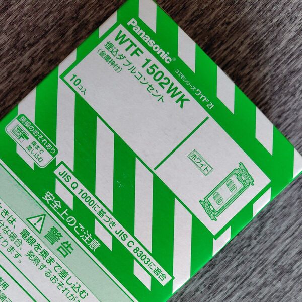 WTF1502WK 15個セット Panasonic 埋込ダブルコンセント ホワイト コスモシリーズワイド21