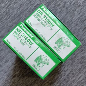 NR3160W Panasonic 情報モジュラジャック CAT5E ぐっとすシリーズ
