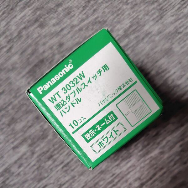 WT3032W Panasonic 埋込ダブルスイッチ用ハンドル 表示 ネーム付 コスモシリーズワイド21