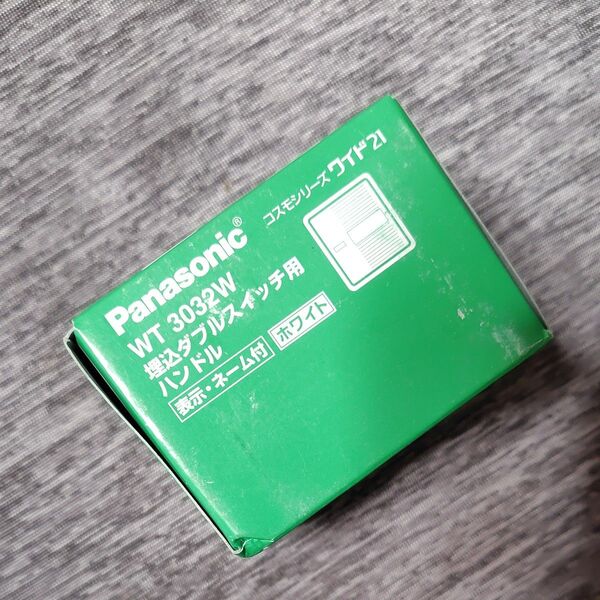 WT3032W Panasonic 埋込ダブルスイッチ用ハンドル 表示 ネーム付 ホワイト