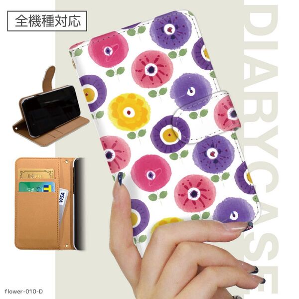 スマホケース【全機種対応】Android対応 iPhone ケース 受注生産 手帳型ケース かわいい 韓国 花柄