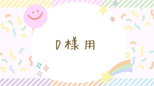 【ベイコード】