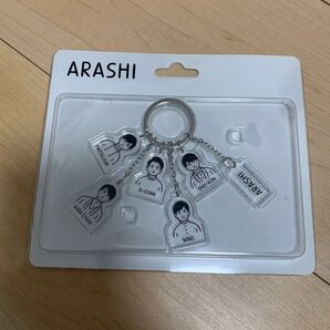 嵐 EXHIBITION JOURNEY アクリルキーチェーン