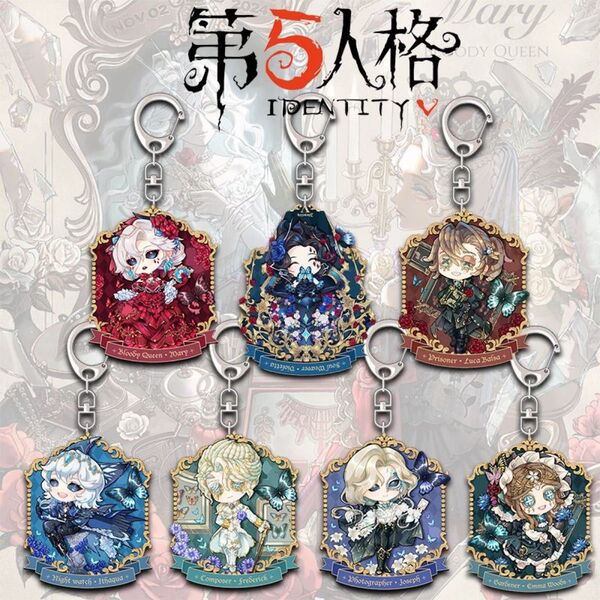アイデンティティ 第5人格 キーホルダー 7個セット