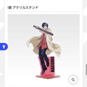 SAKAMOTO DAYS 南雲 アクスタ