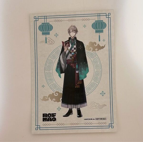 甲斐田晴 ろふまお 特典 ブロマイド 甲斐田 にじさんじ