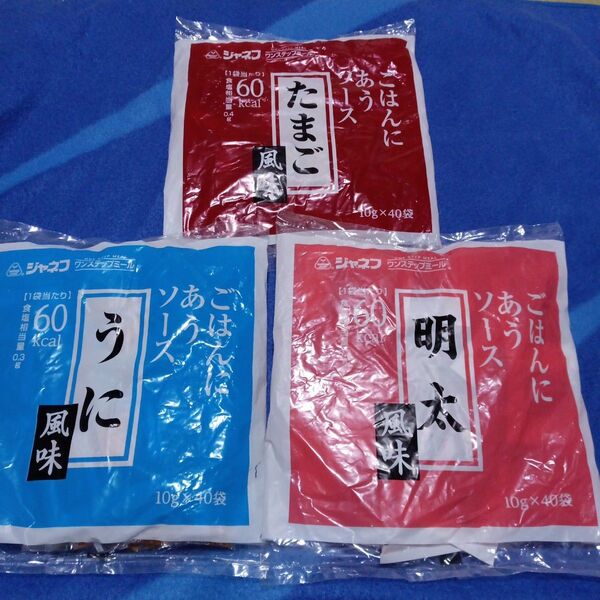ごはんにあうソース たまご風味 うに風味 明太風味