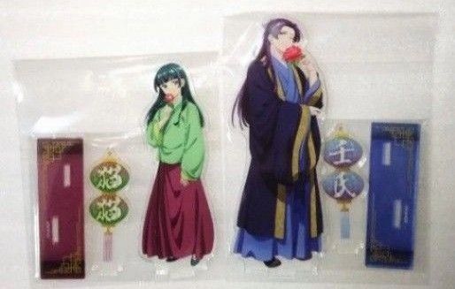 薬屋のひとりごと 猫猫&壬氏 アクリルスタンド2体セット 花テーマ
