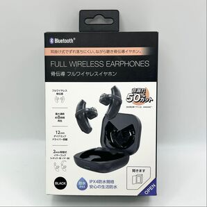 【新品未使用 】ゲオ GEO 骨伝導 GO-BCHGW1BK 定価5478円