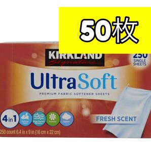 柔軟剤シート ウルトラソフト 50枚 コストコ カークランド