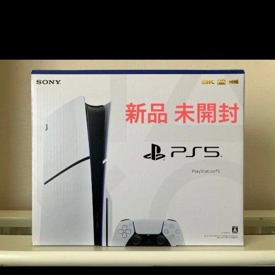 PlayStation 5 CFI-2000A01