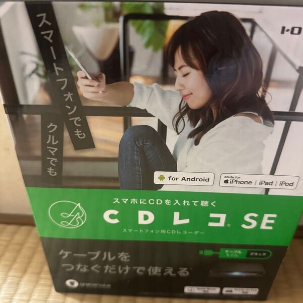 アイオーデータ IODATA CDレコSE (ブラック) CDレコーダー スマホ CD取り込み パソコン不要 ケーブル接続で取り