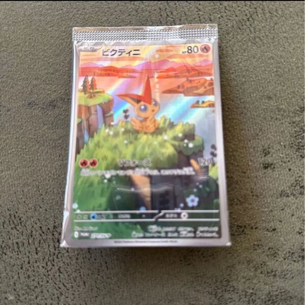 ポケモンカードゲーム ビクティニ AR プロモカード 271/SV-P