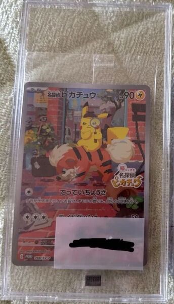 未開封 ポケモンカード 名探偵ピカチュウ プロモ 098/SV-P PROMO ポケカ