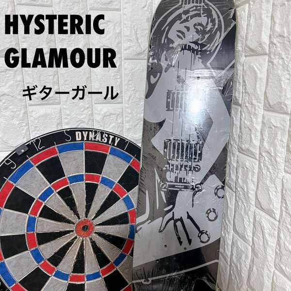 【未使用】HYSTERIC GLAMOUR スケートボードデッキ ギターガール ヒステリックグラマー