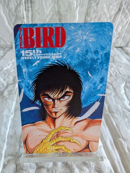 週刊ヤングジャンプ15周年記念テレホンカード THE BIRD 永井豪 テレカ 未使用
