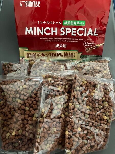 サンライズ ミンチスペシャル 緑黄色野菜入り 成犬用 国産チキン100% 小分けパック120g×6袋