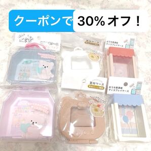 セリア seria 育成ゲーム機型 窓付ケース ぬい活 新品 クマ おうち型連携ディスプレイケース スイーツショップ
