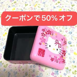 ハローキティ はろぅきてぃ 和柄 桜 サンリオ 昭和レトロ 当時物 平成レトロ 小物入れ お重