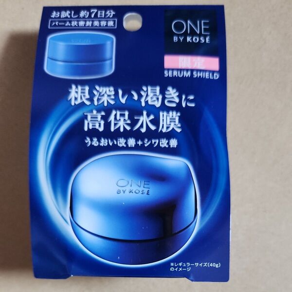 ONE BY KOSE セラム シールド ミニサイズ 6g(医薬部外品)
