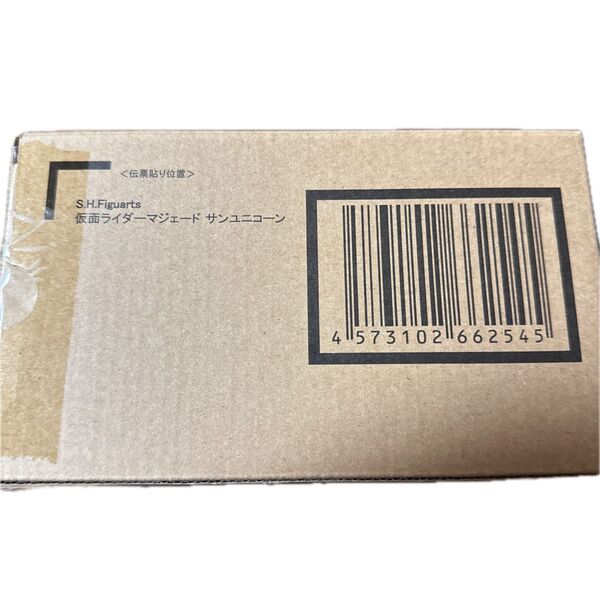 S.H.Figuarts 仮面ライダーマジェード サンユニコーン 仮面ライダーガッチャード フィギュアーツ