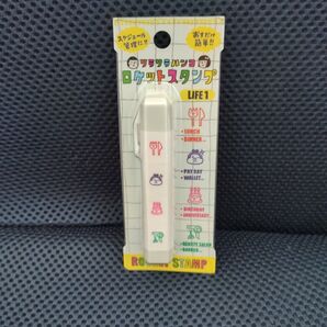リラリラハンコ ロケットスタンプ スケジュール スタンプ