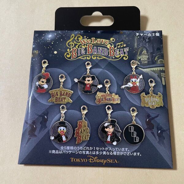 We Love BIG BAND BEAT ビッグバンドビート BBB チャーム 未開封 ② 週末限定お値下げ