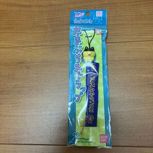 たまごっち たまぶらストラップ キーホルダー 新品未開封