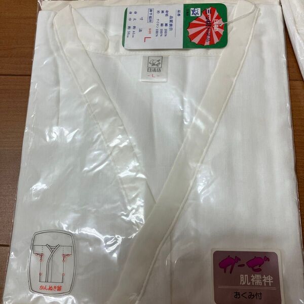 日清紡 肌襦袢 Lサイズ ホワイト 未使用
