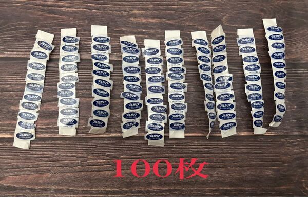 明治ブルガリアキャンペーン 夢と魔法のキャンペーン 応募券100枚