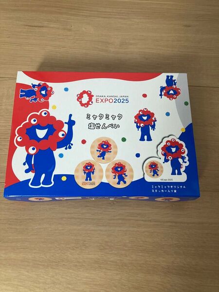 関西大阪万博 ミャクミャクステッカー入り 塩せんべい