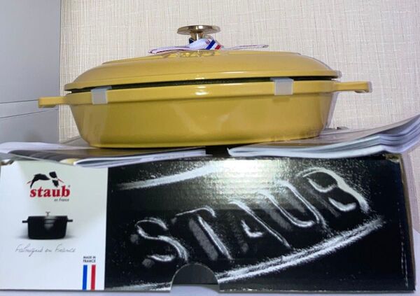 staub ストウブ オーバル ホットプレート 23cm 両手鍋 シトロン