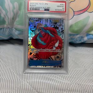 ワンピースカードゲーム バギーコミパラ PSA10