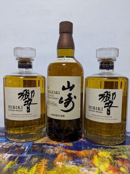 サントリーウイスキー 響ジャパニーズハーモニー2本、 山崎NV1本、3セット。
